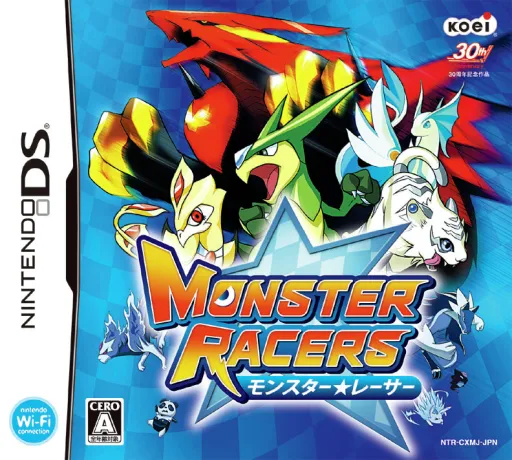 Monster Racers (Japan)